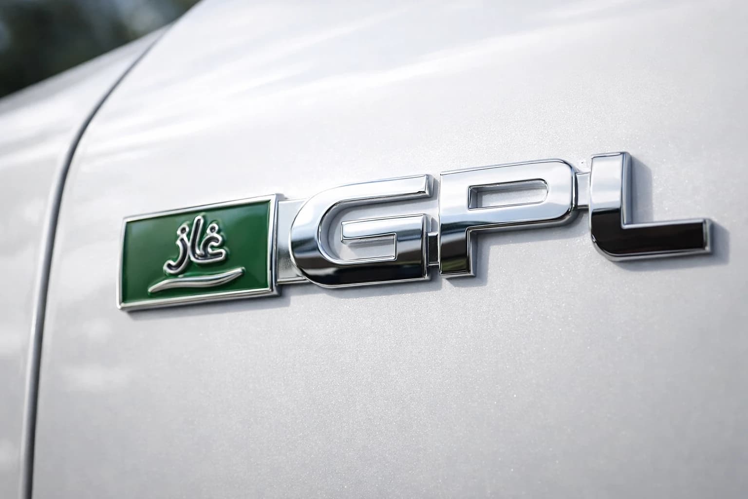 Monogramme GPL - Main image