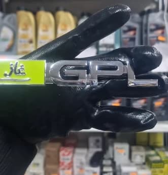 Monogramme GPL - Image 2