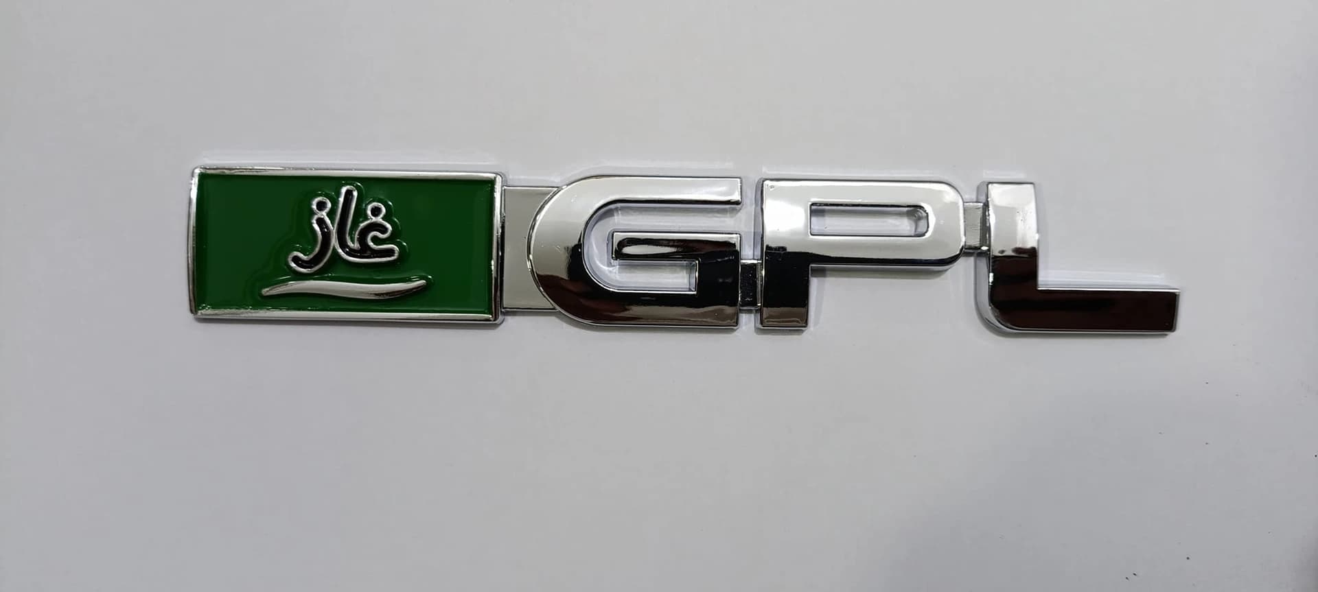 Monogramme GPL - Image 3